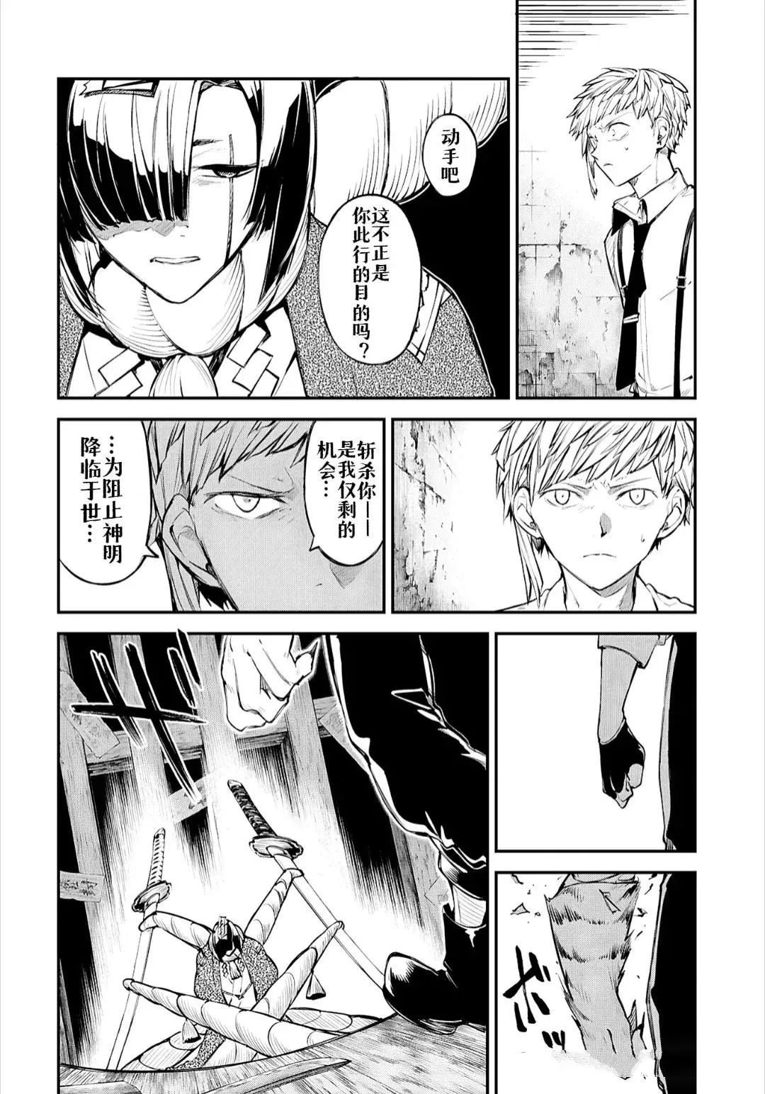 第123.5话