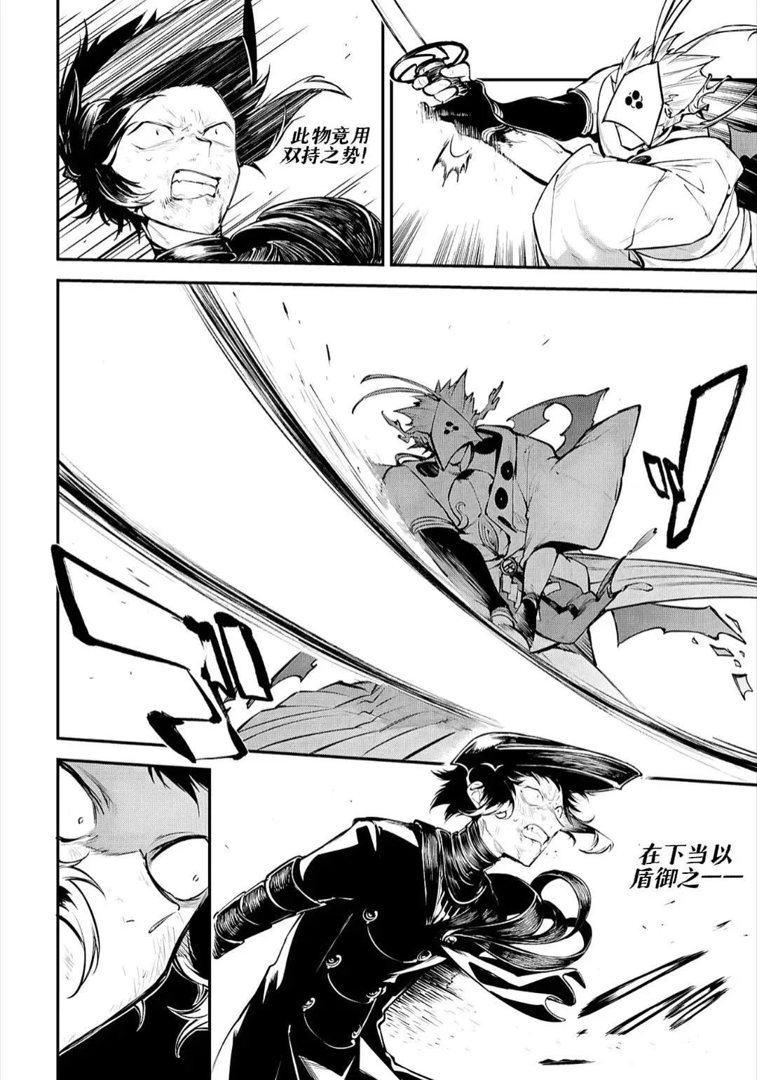 第123.5话