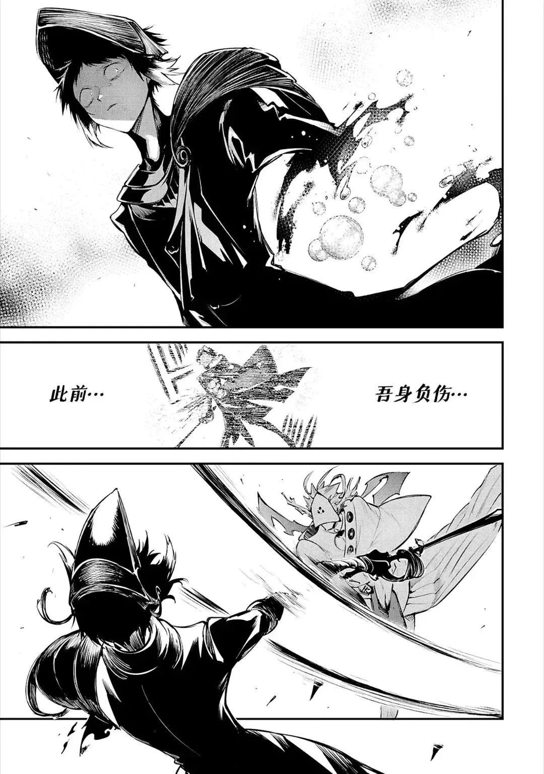 第123.5话
