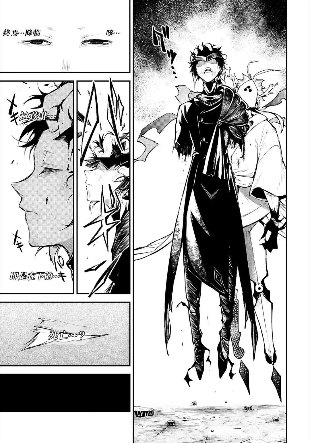 第123.5话