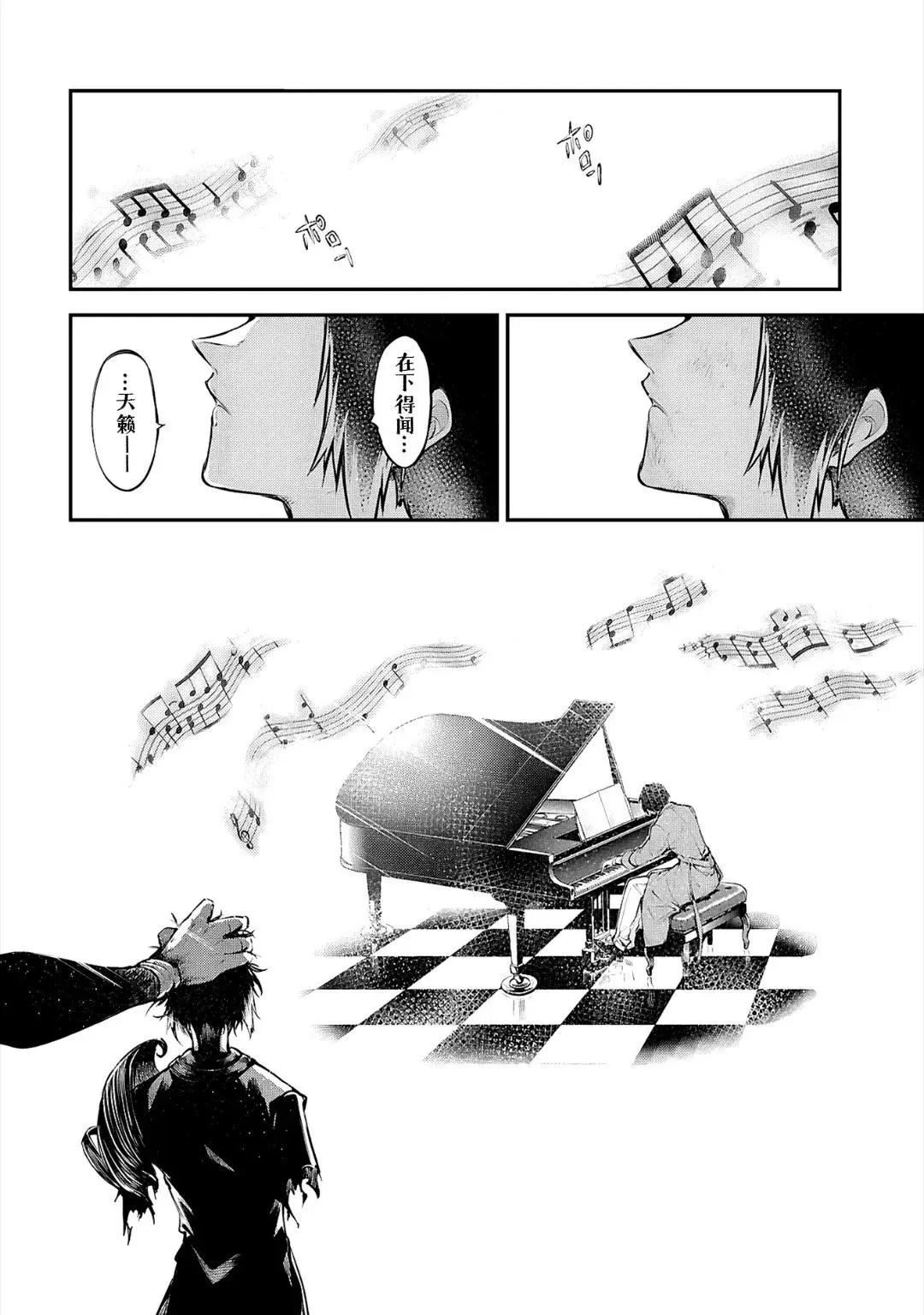 第123.5话