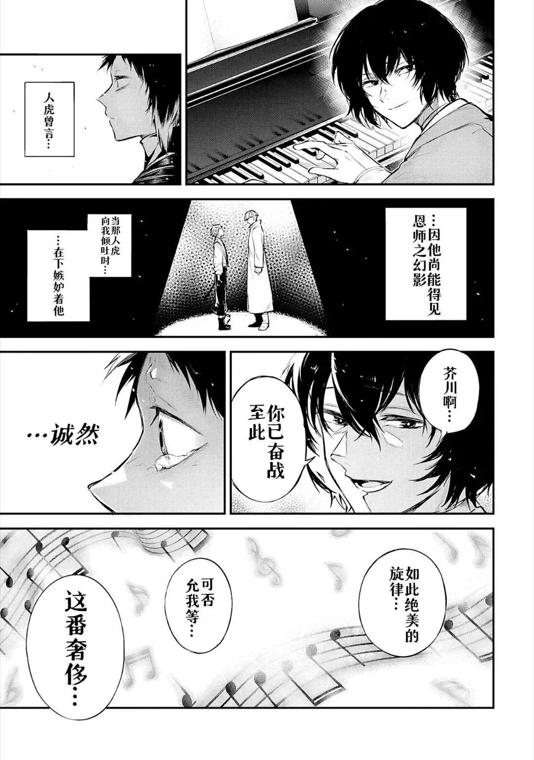 第123.5话
