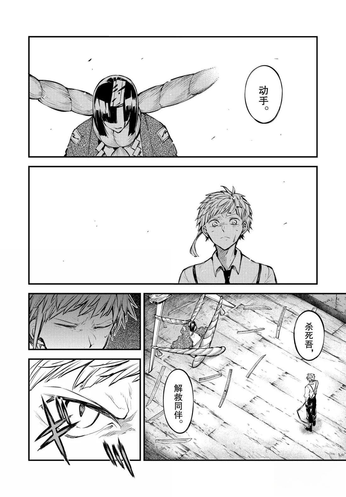 第124话