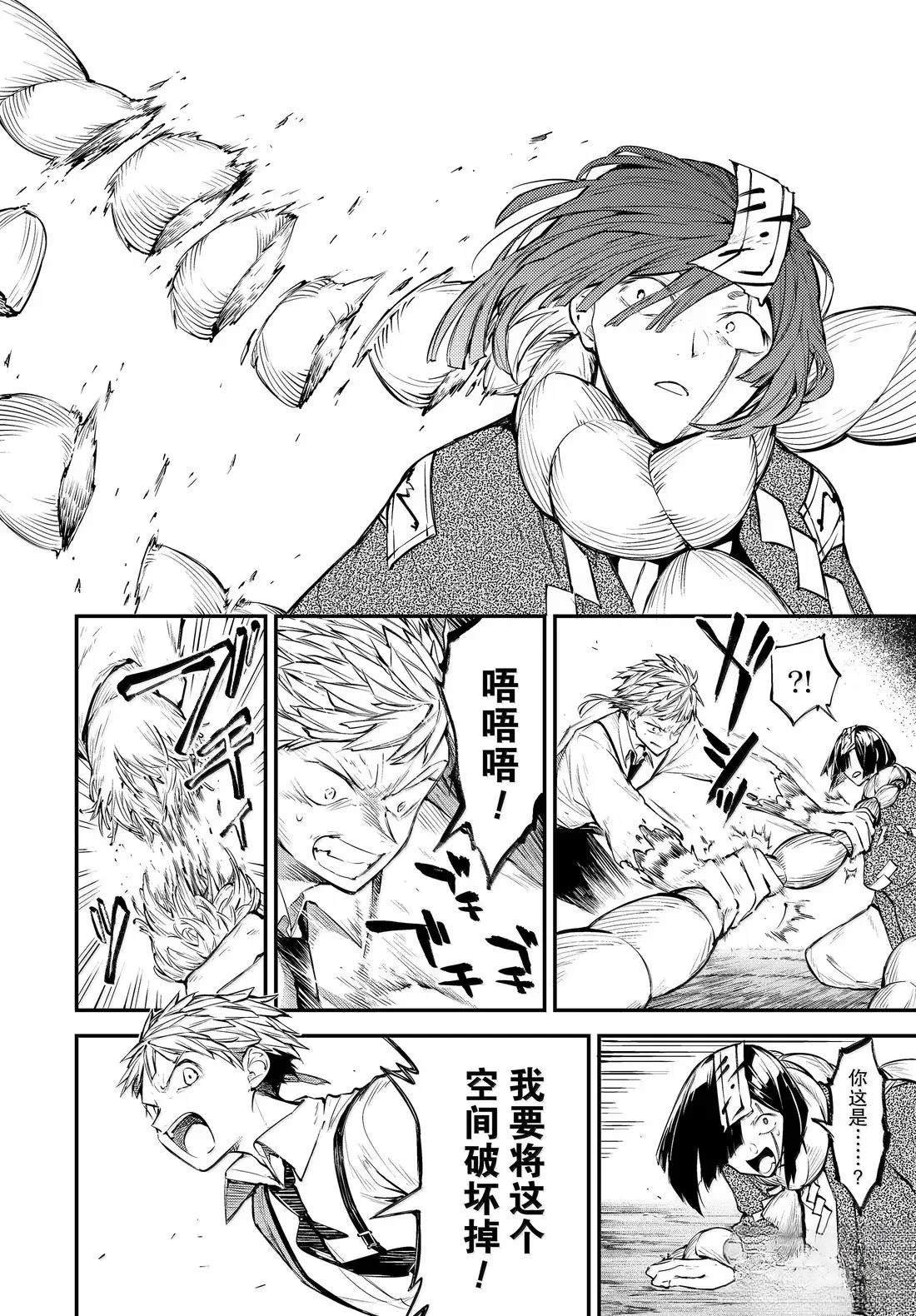 第124话