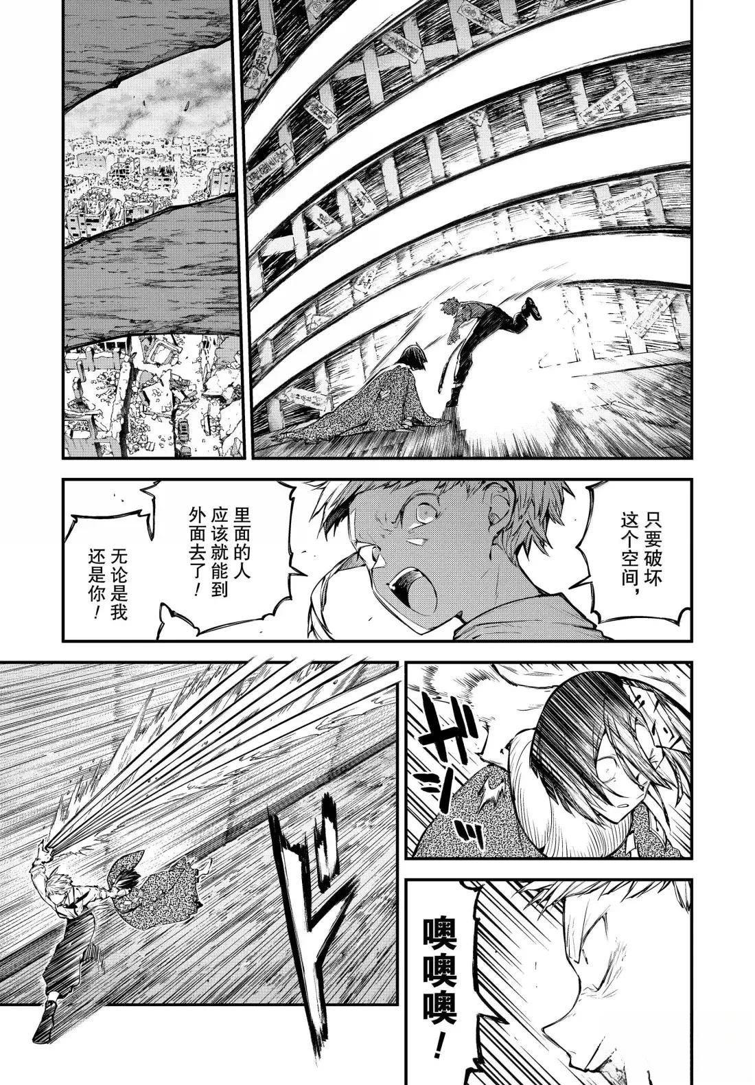第124话
