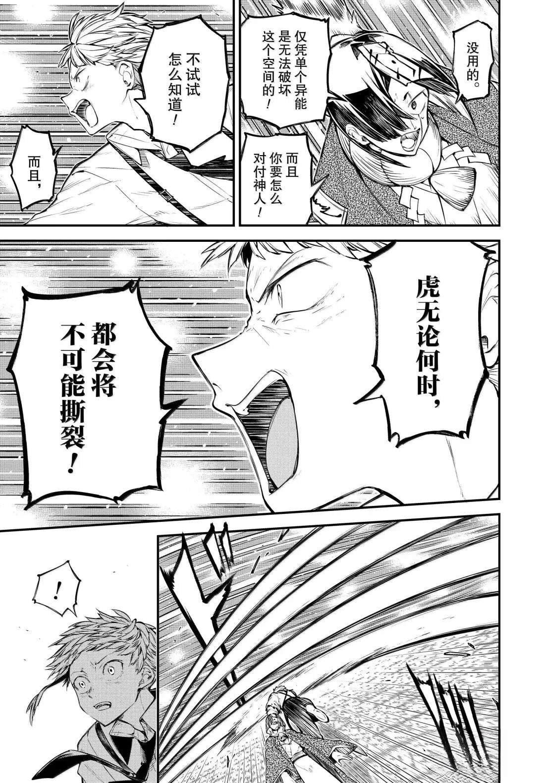 第124话
