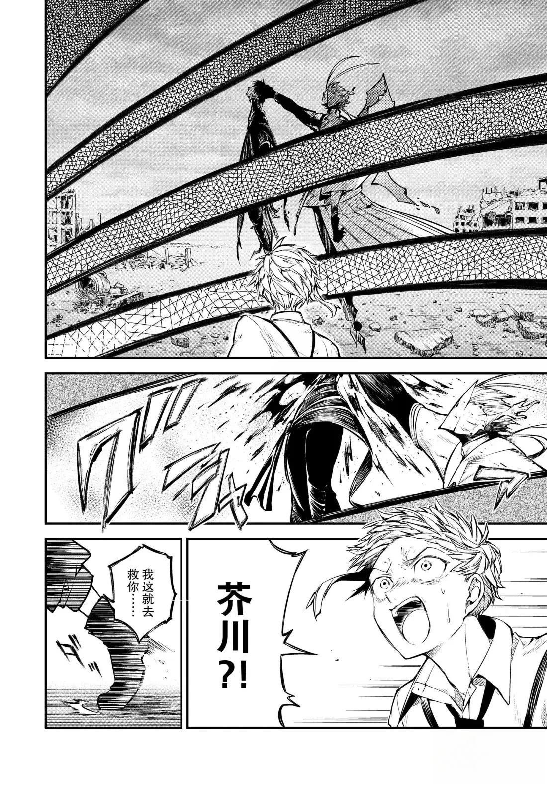 第124话