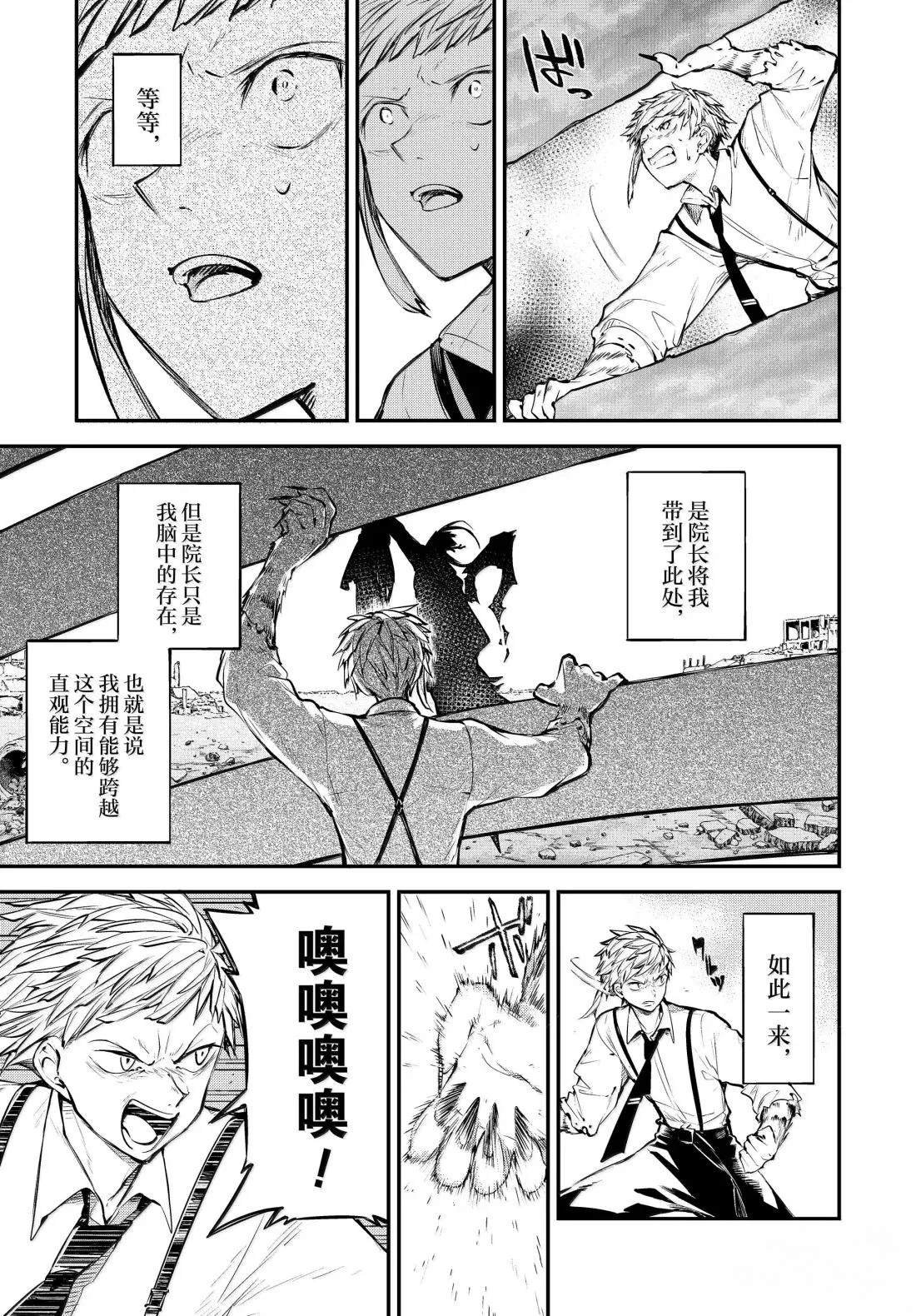 第124话