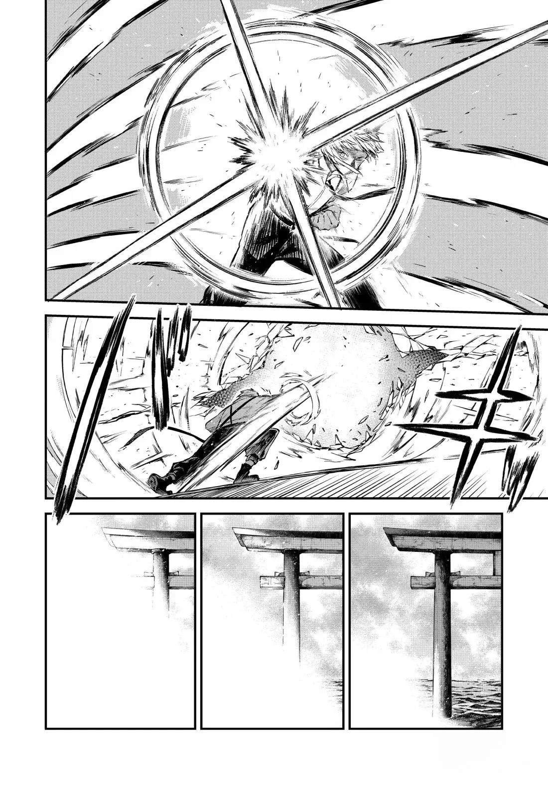 第124话