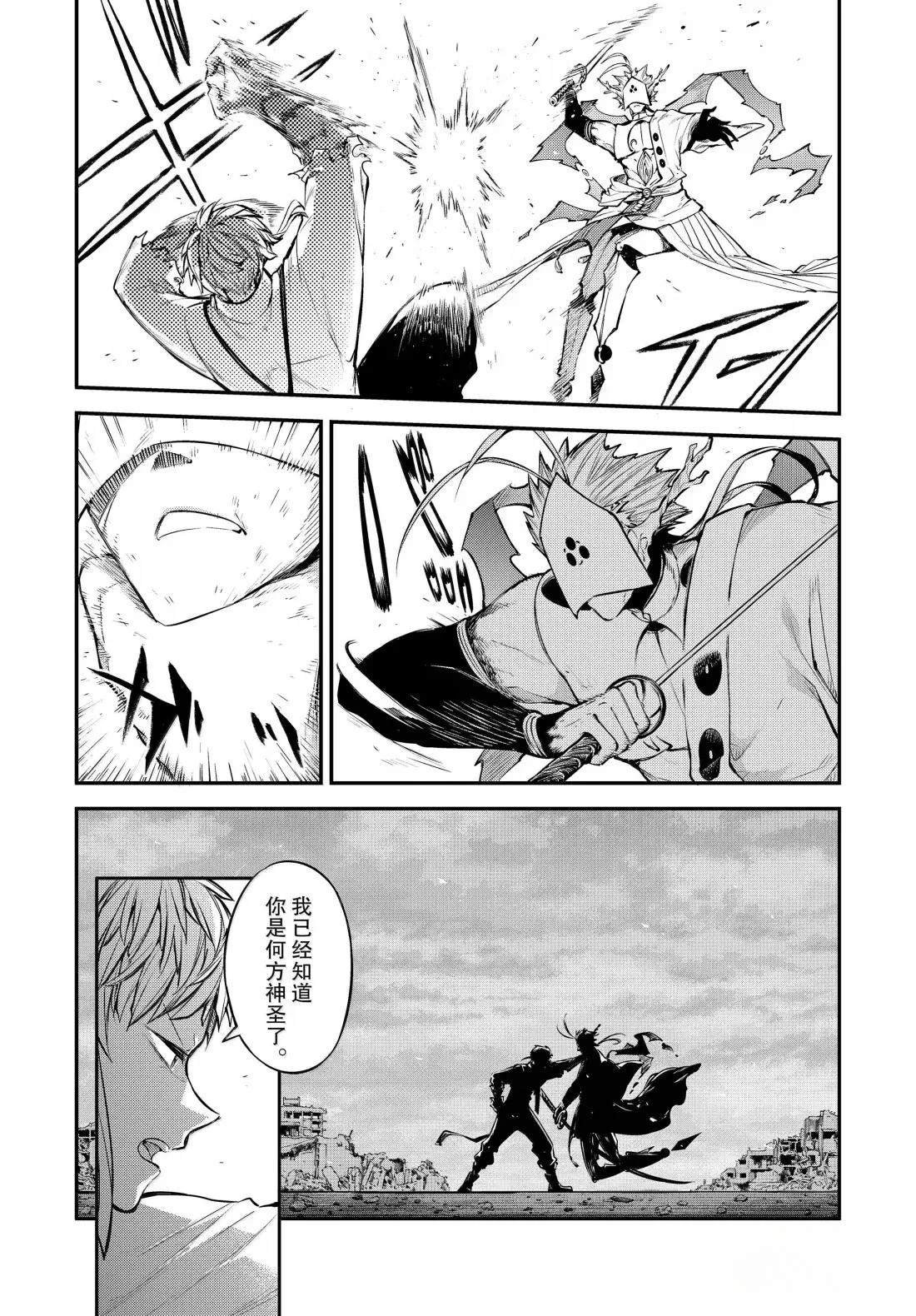 第124话
