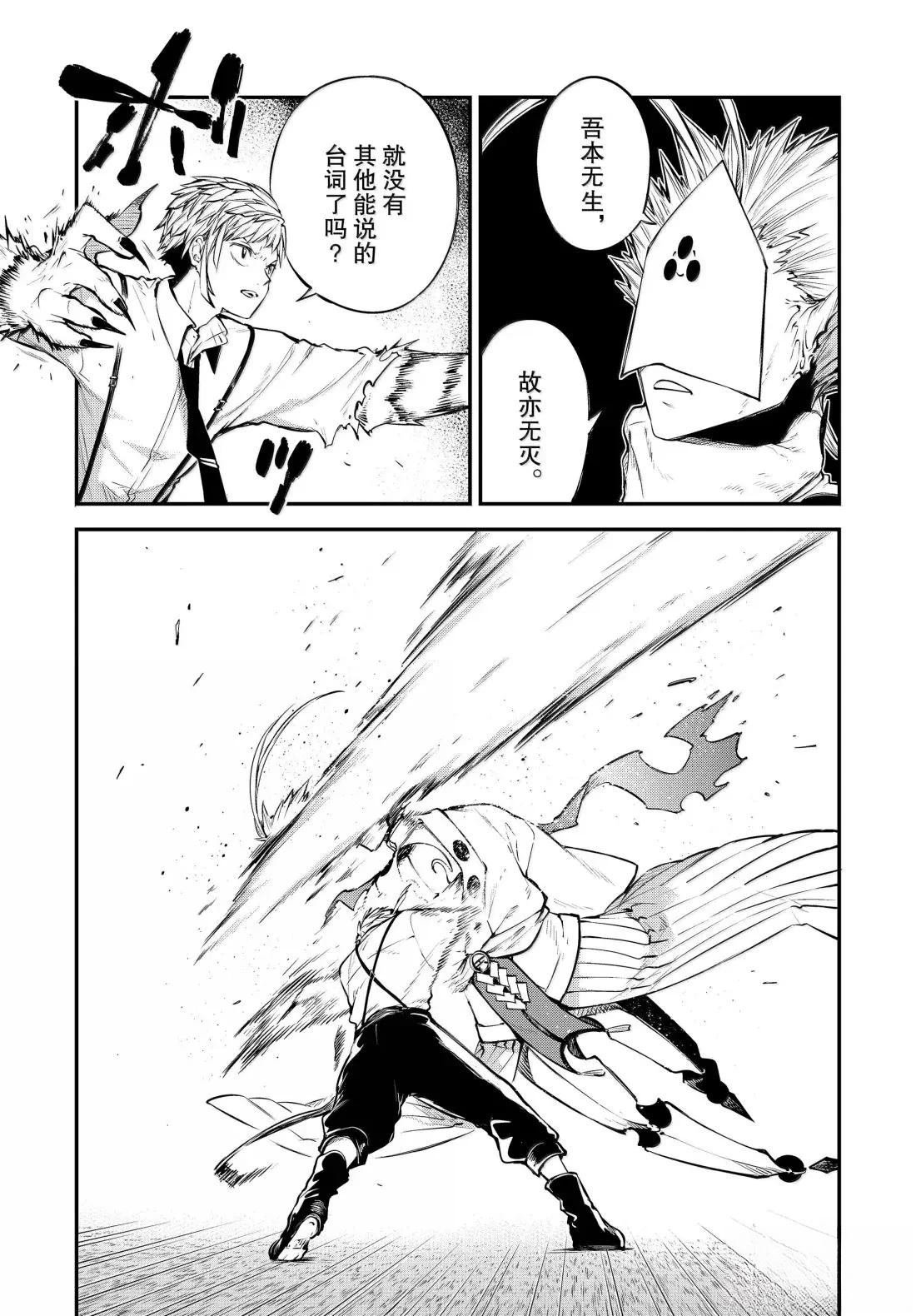 第124话
