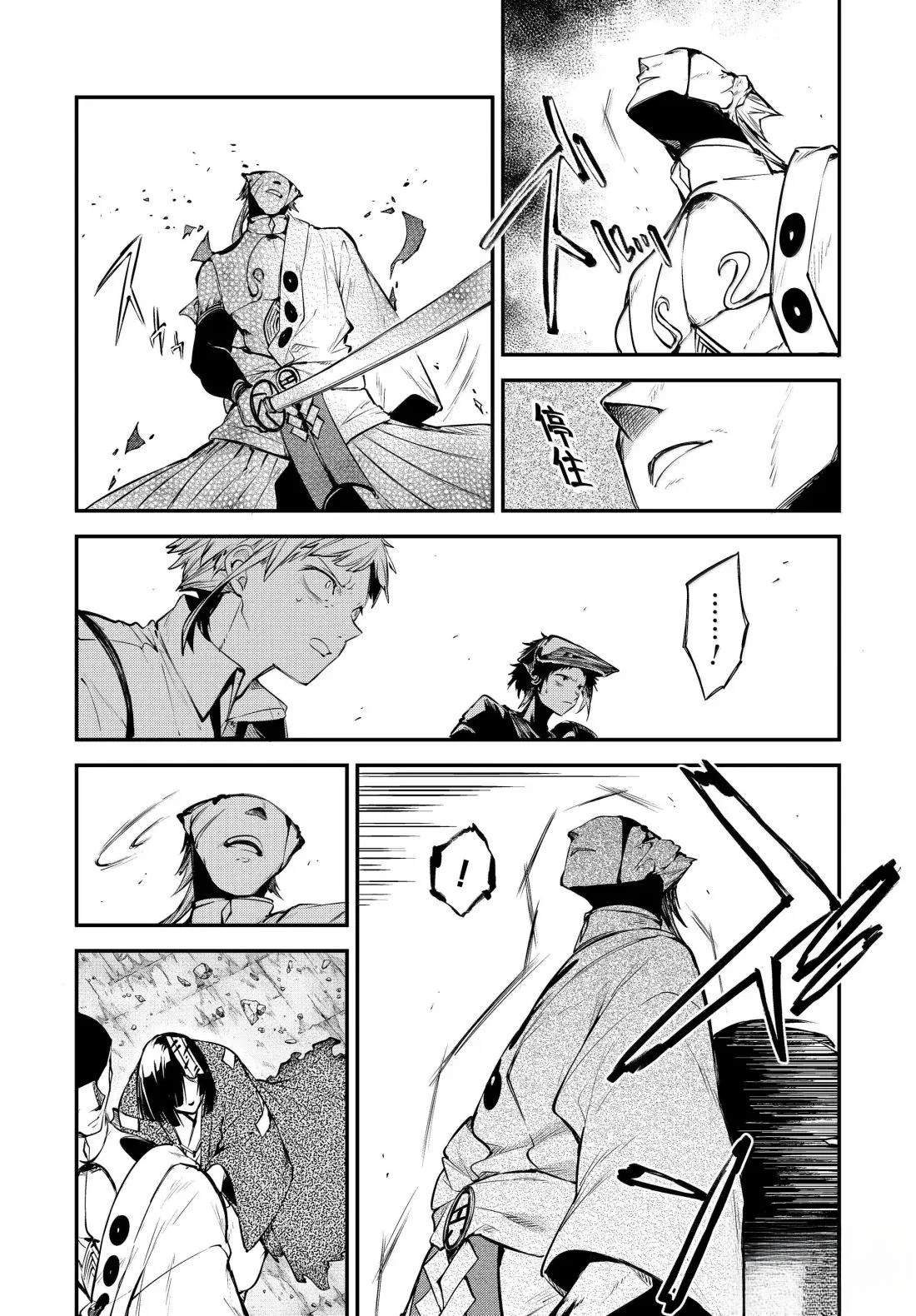 第124话