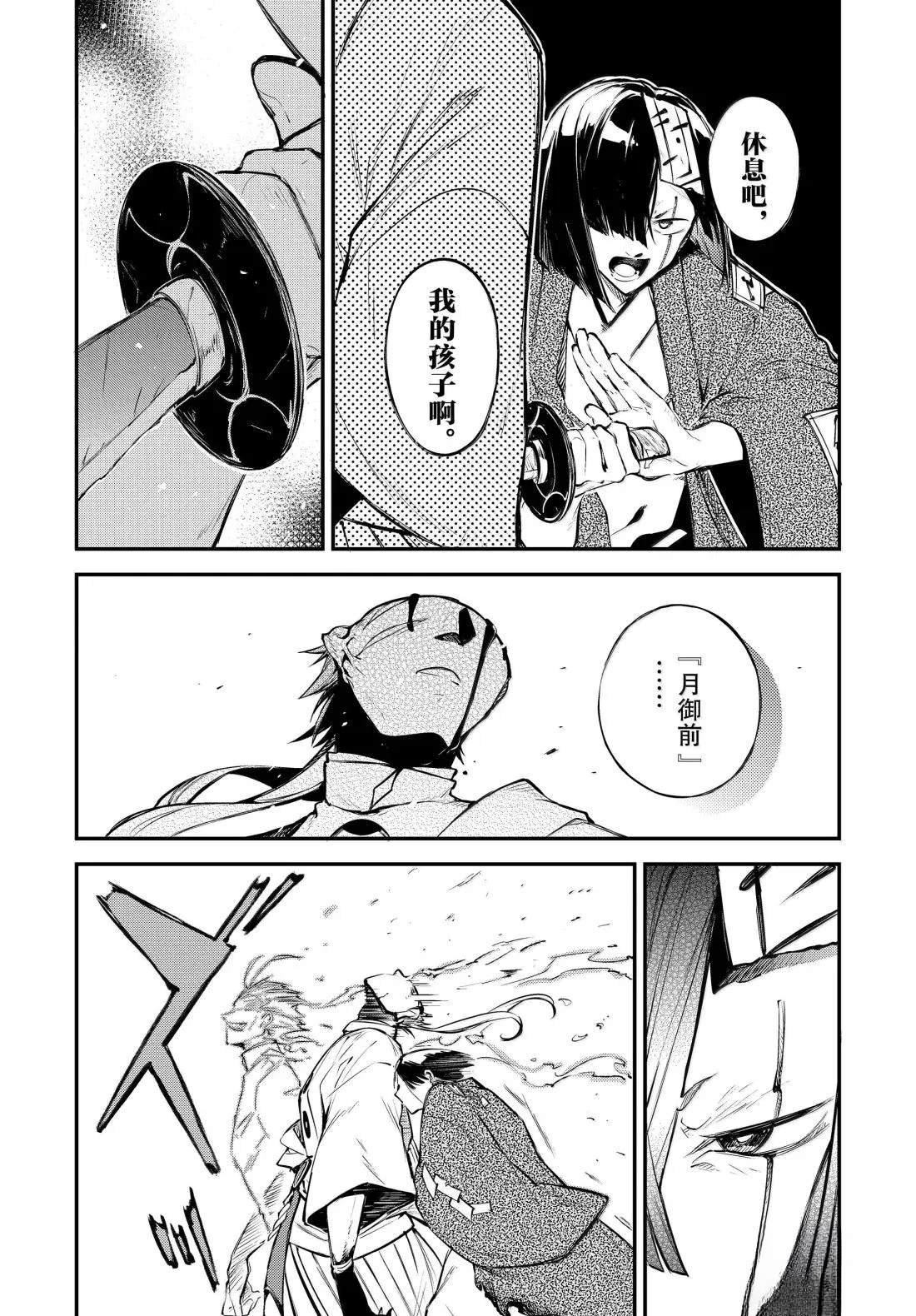 第124话