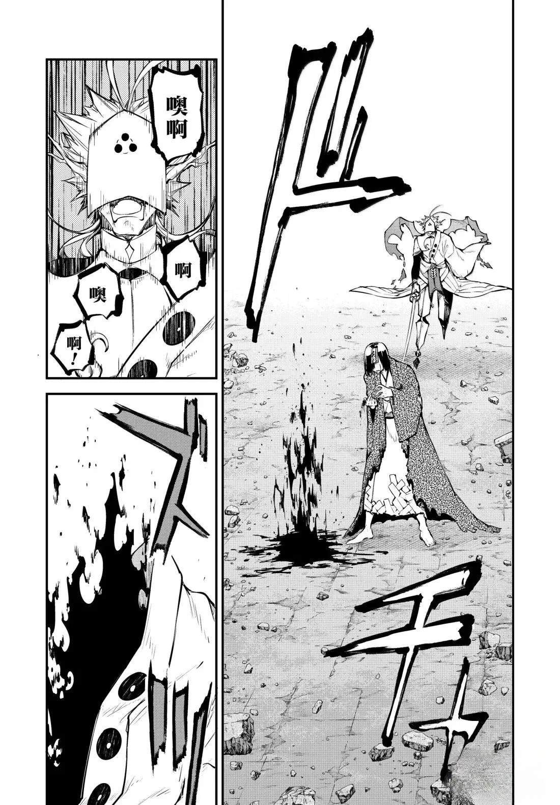第124话
