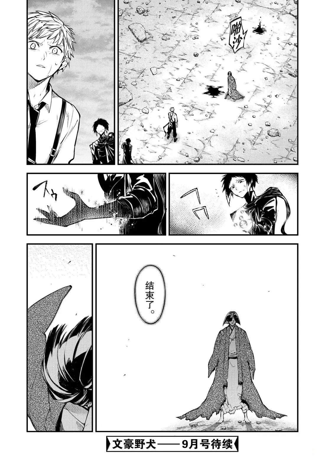 第124话