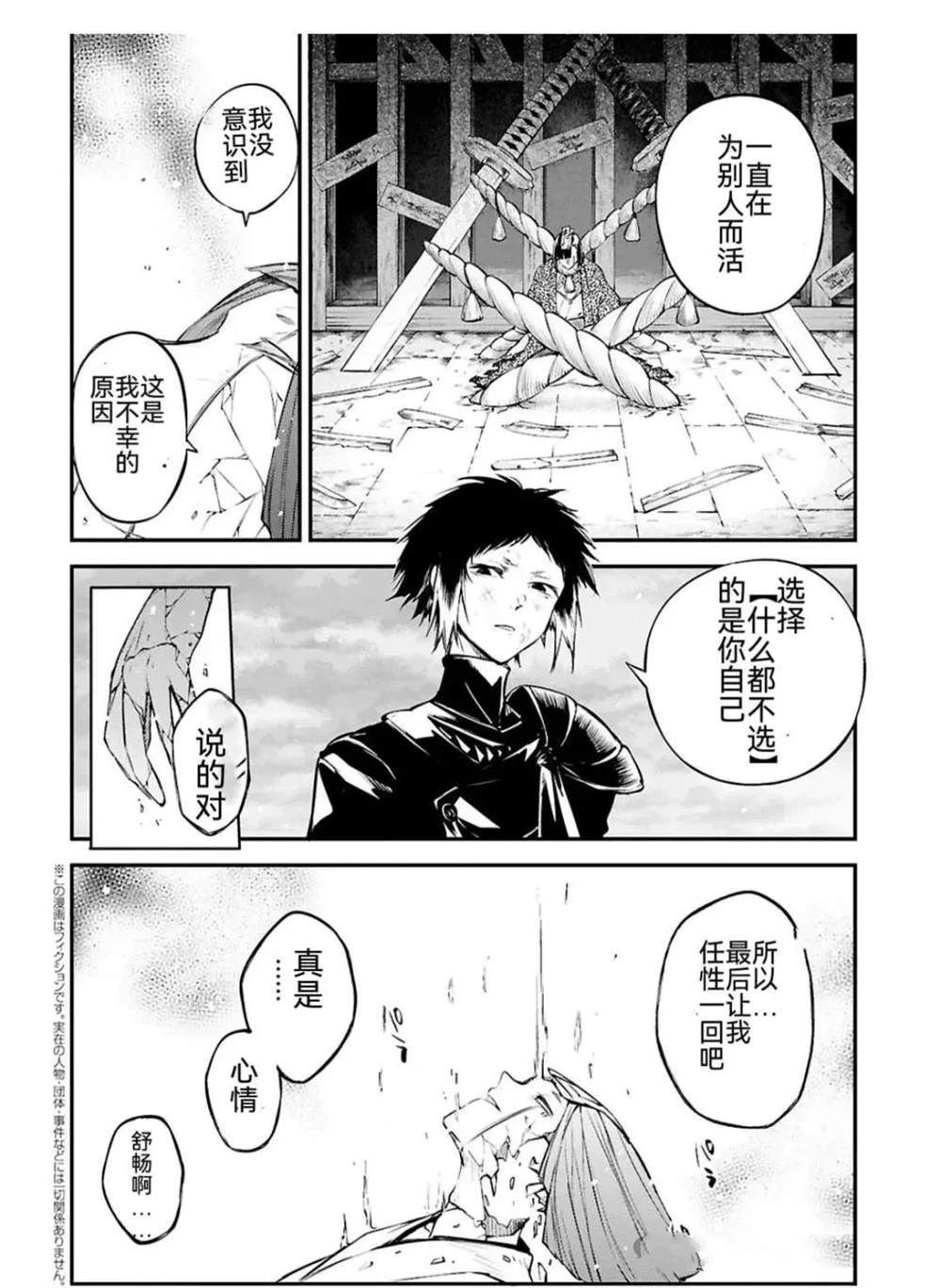 第124.5话