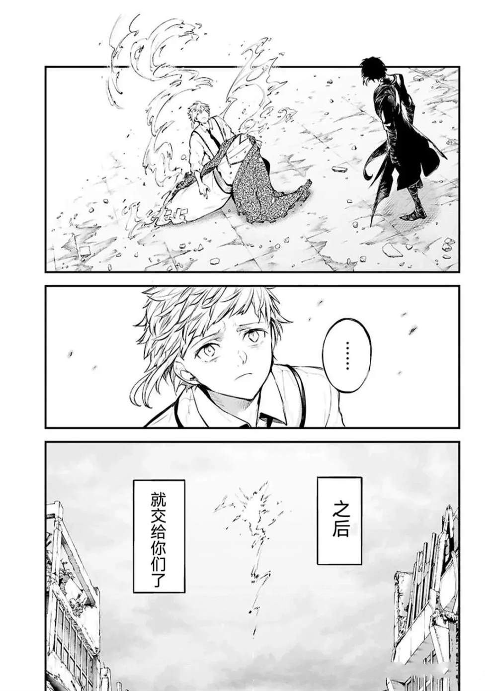 第124.5话