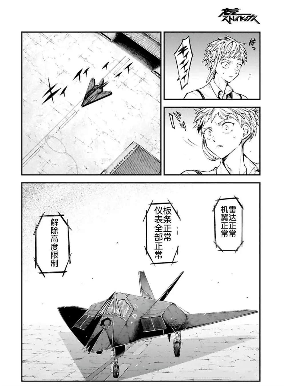 第124.5话