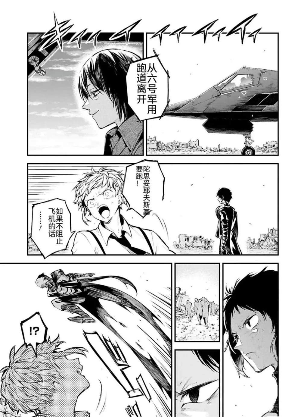第124.5话