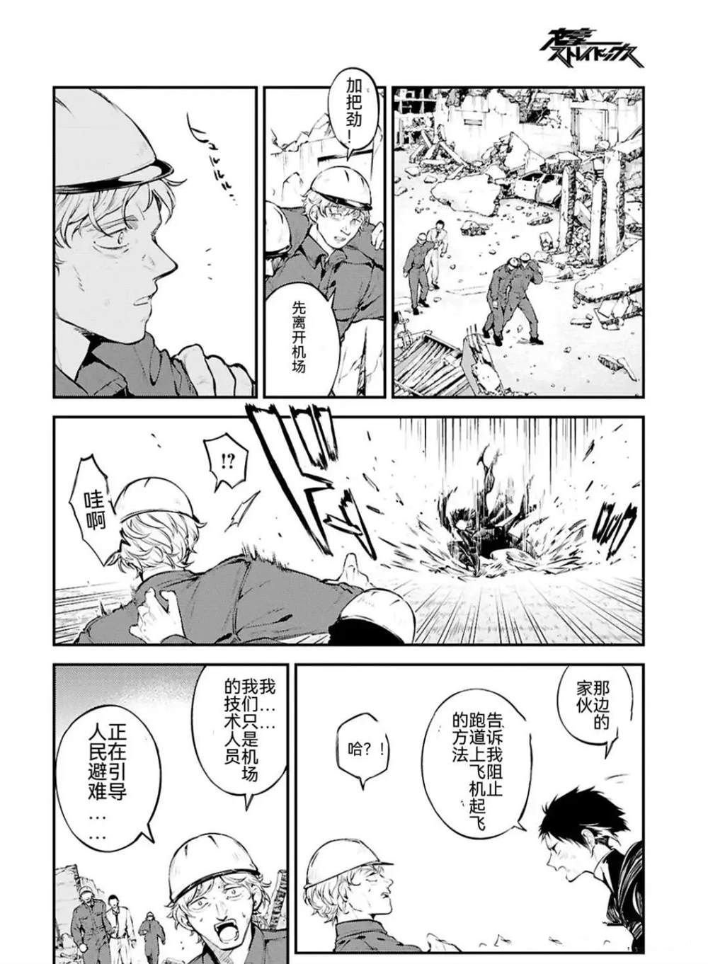 第124.5话