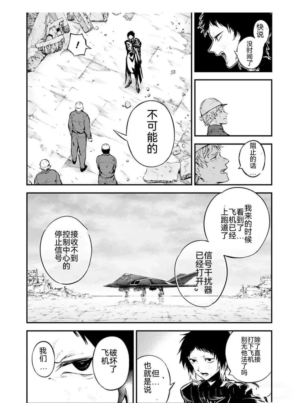 第124.5话