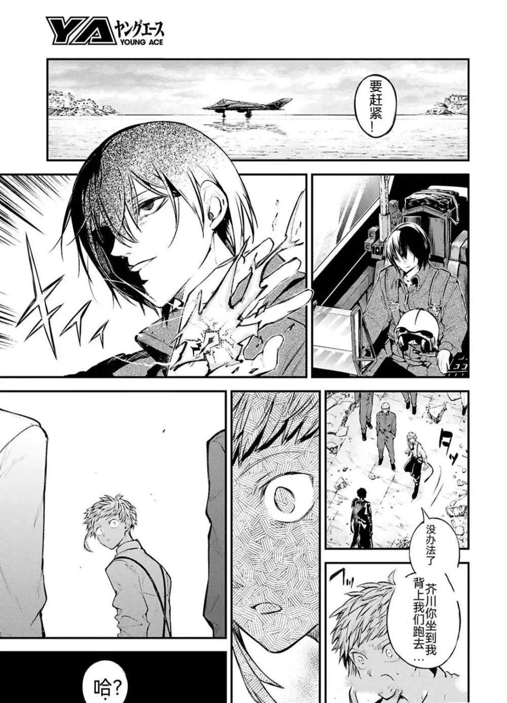 第124.5话