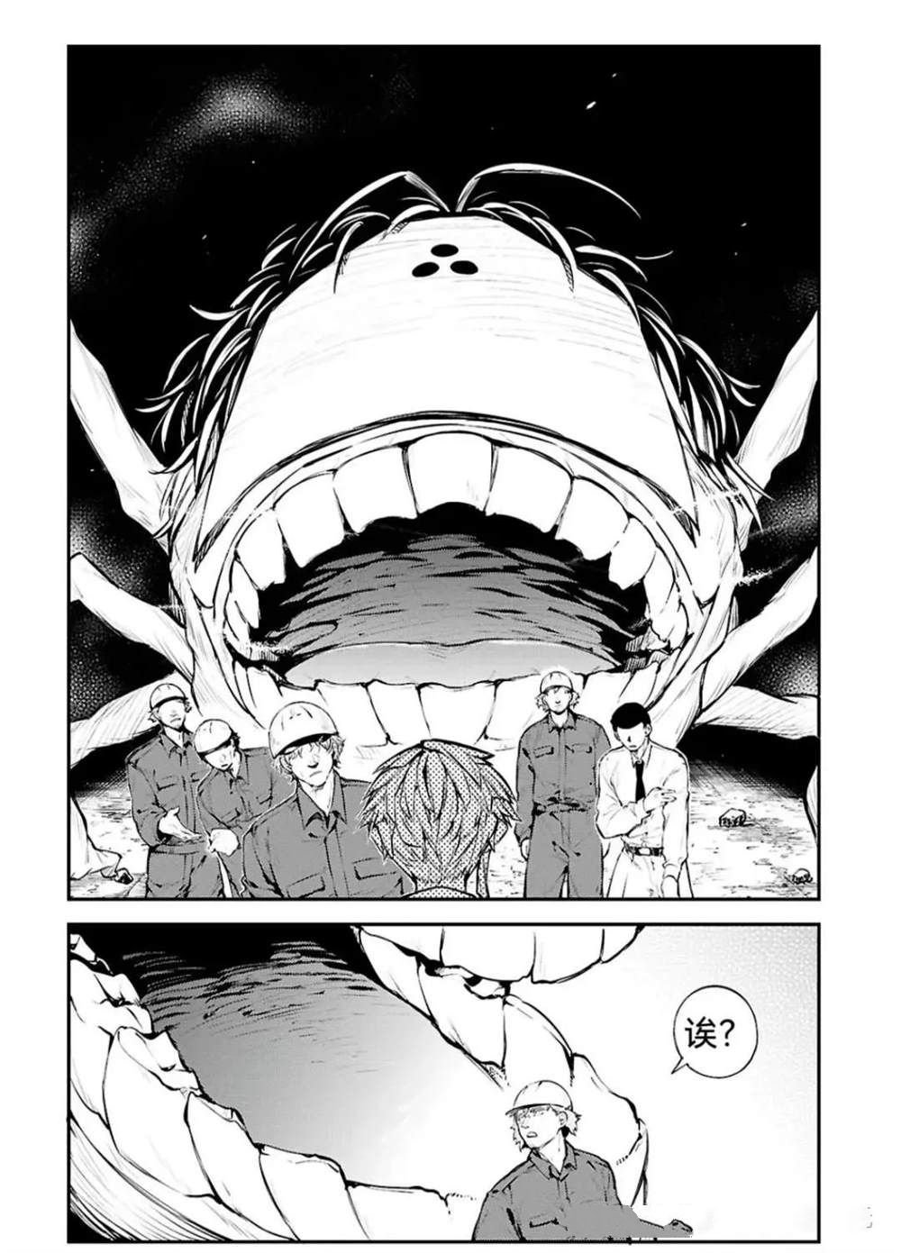 第124.5话