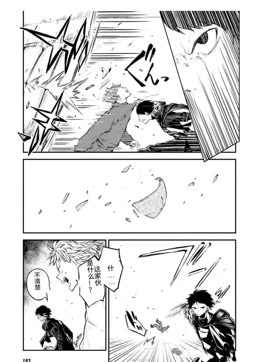 第124.5话