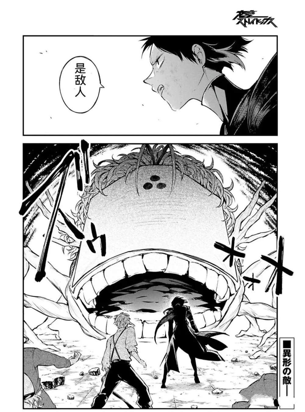 第124.5话