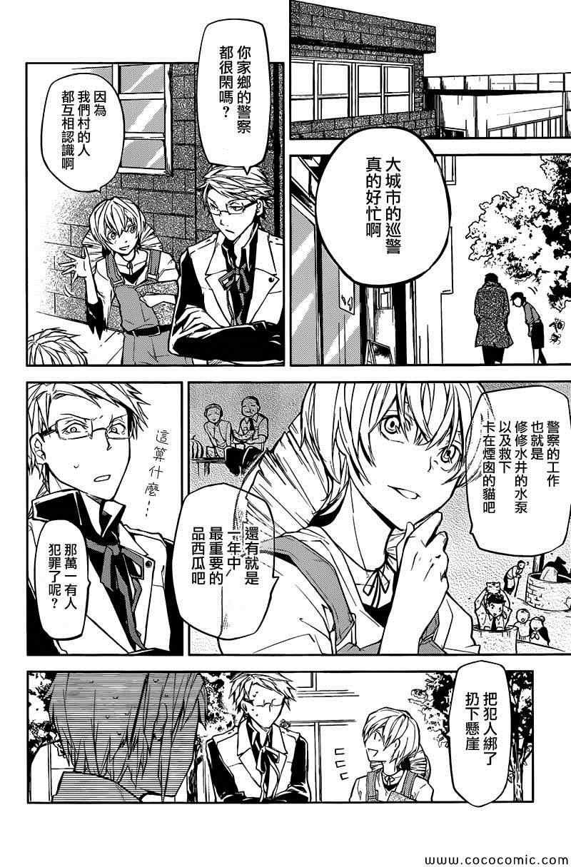 第13话