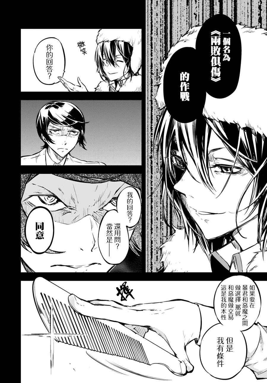 第55话