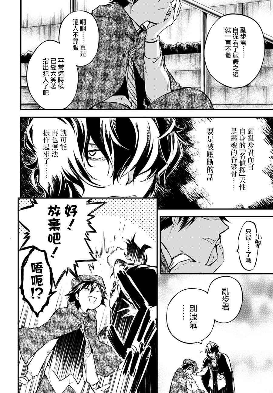 第55话