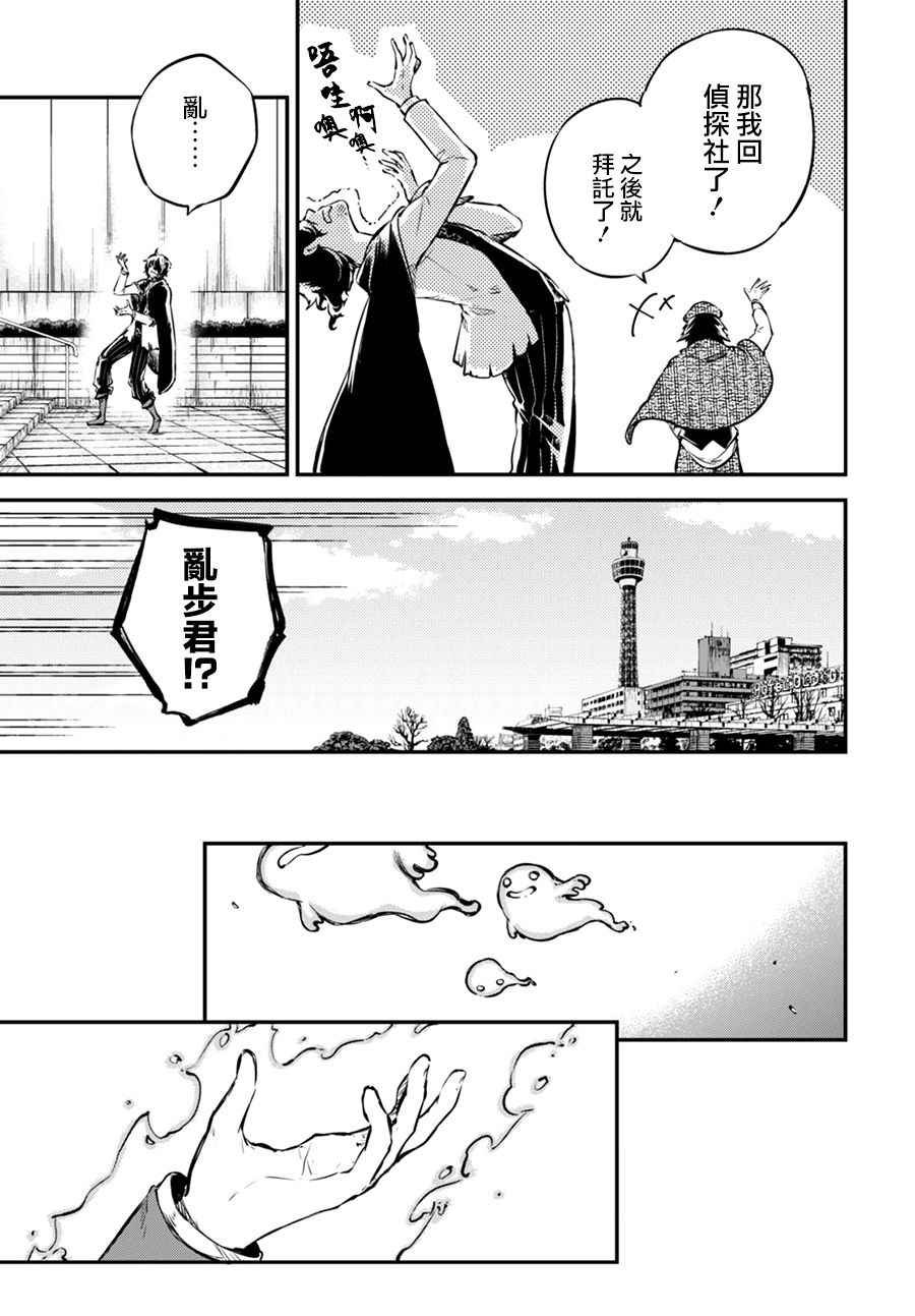 第55话