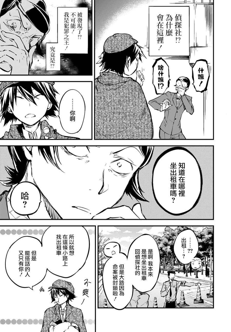 第55话