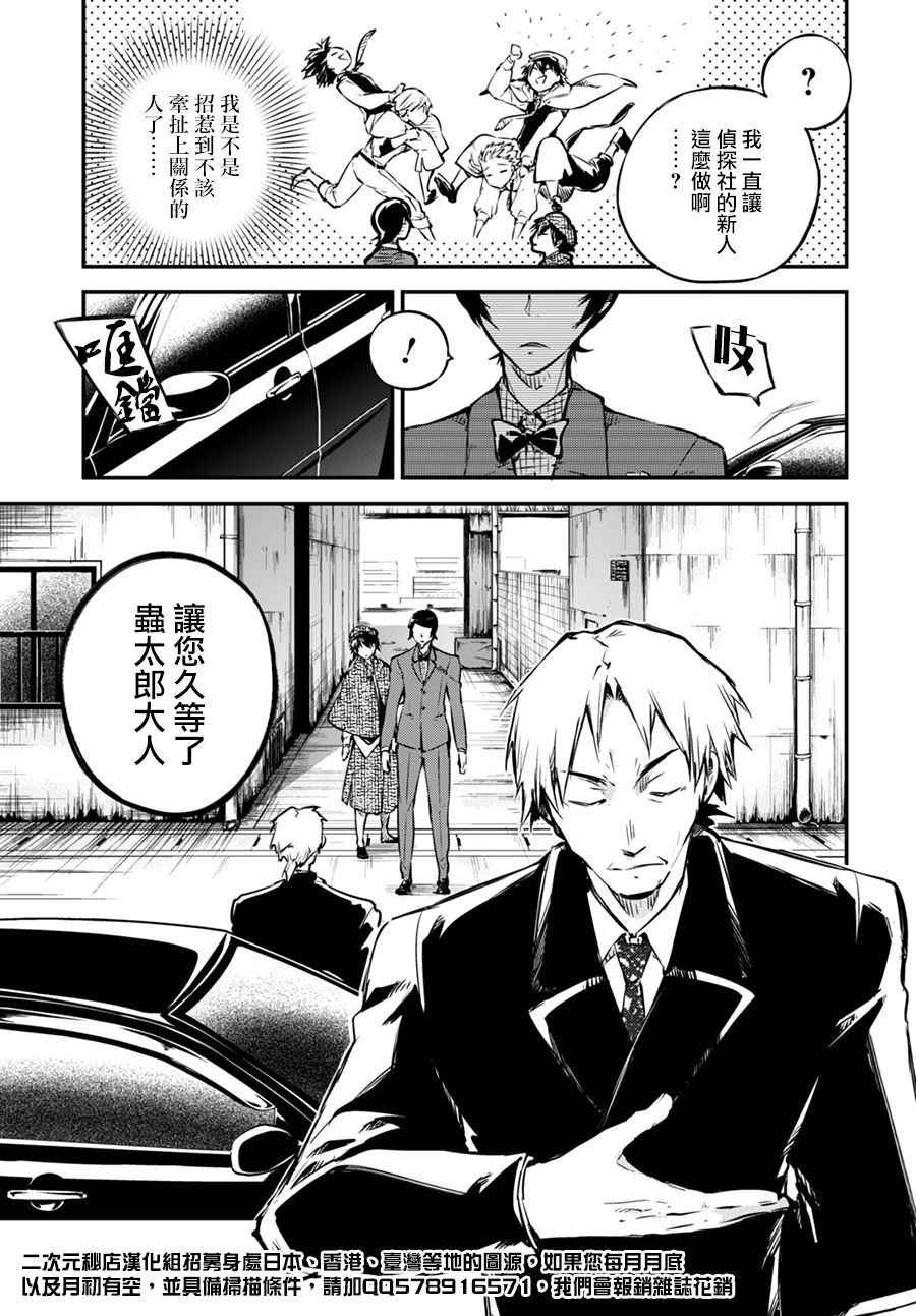 第55话