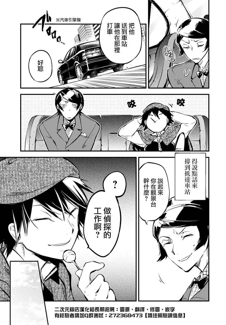 第55话