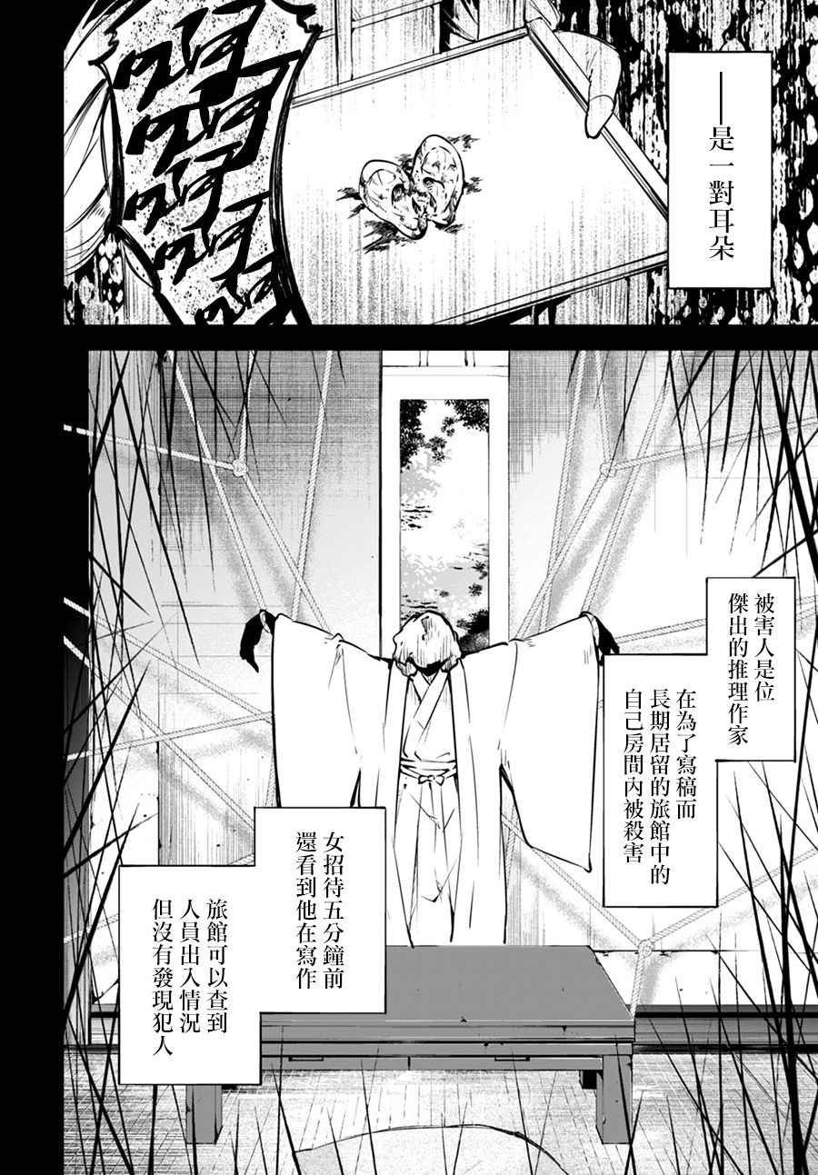 第55话