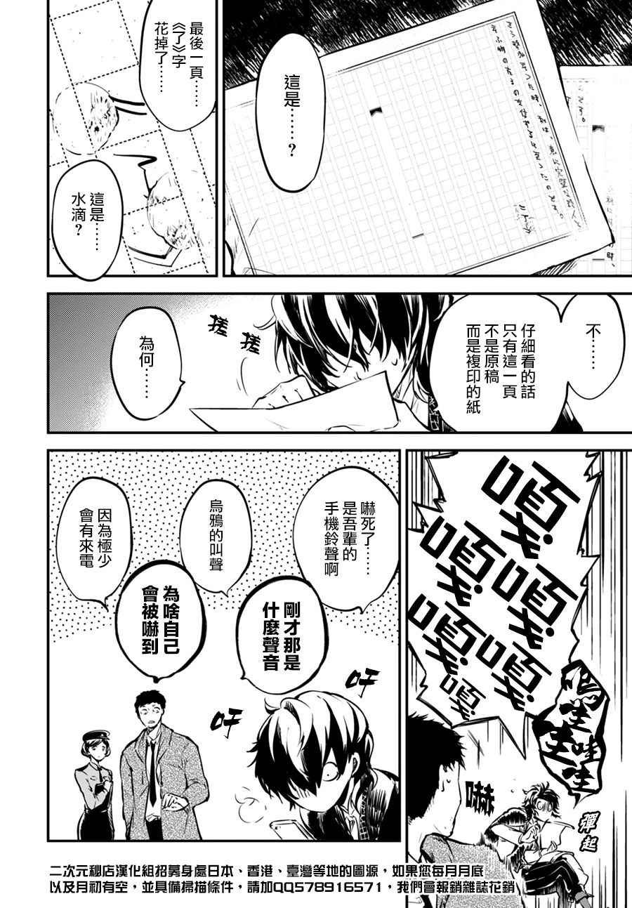 第55话