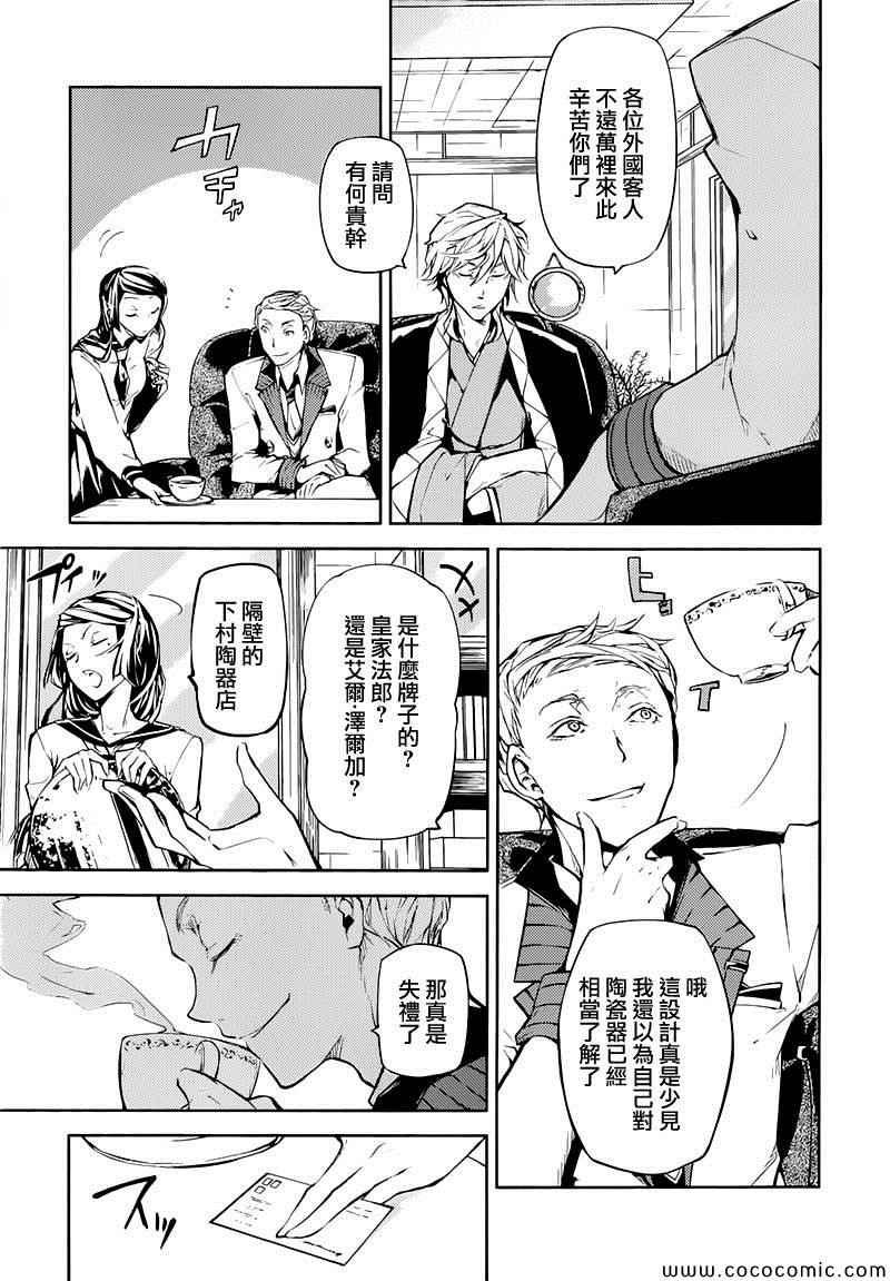第15话
