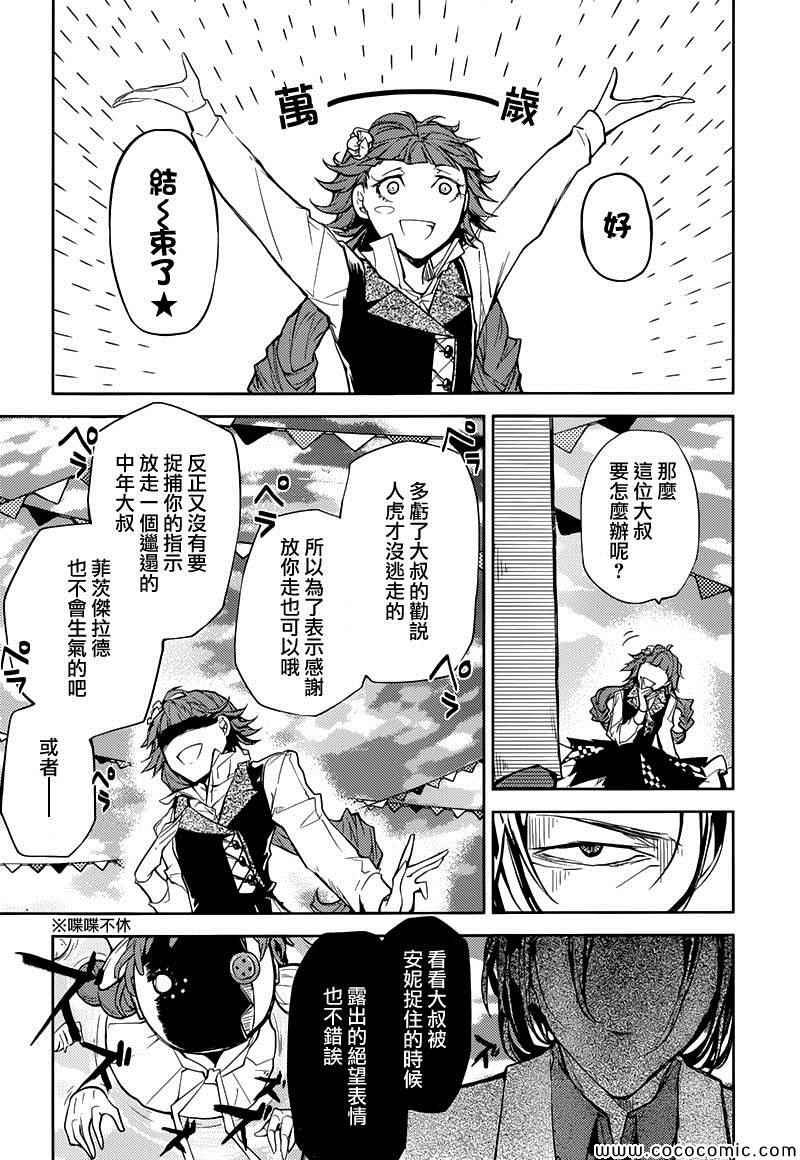 第16话