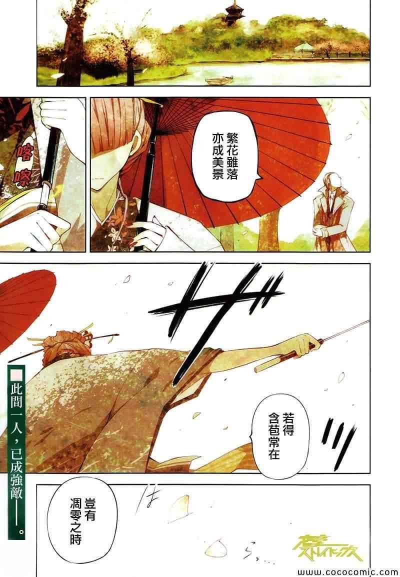 第17话