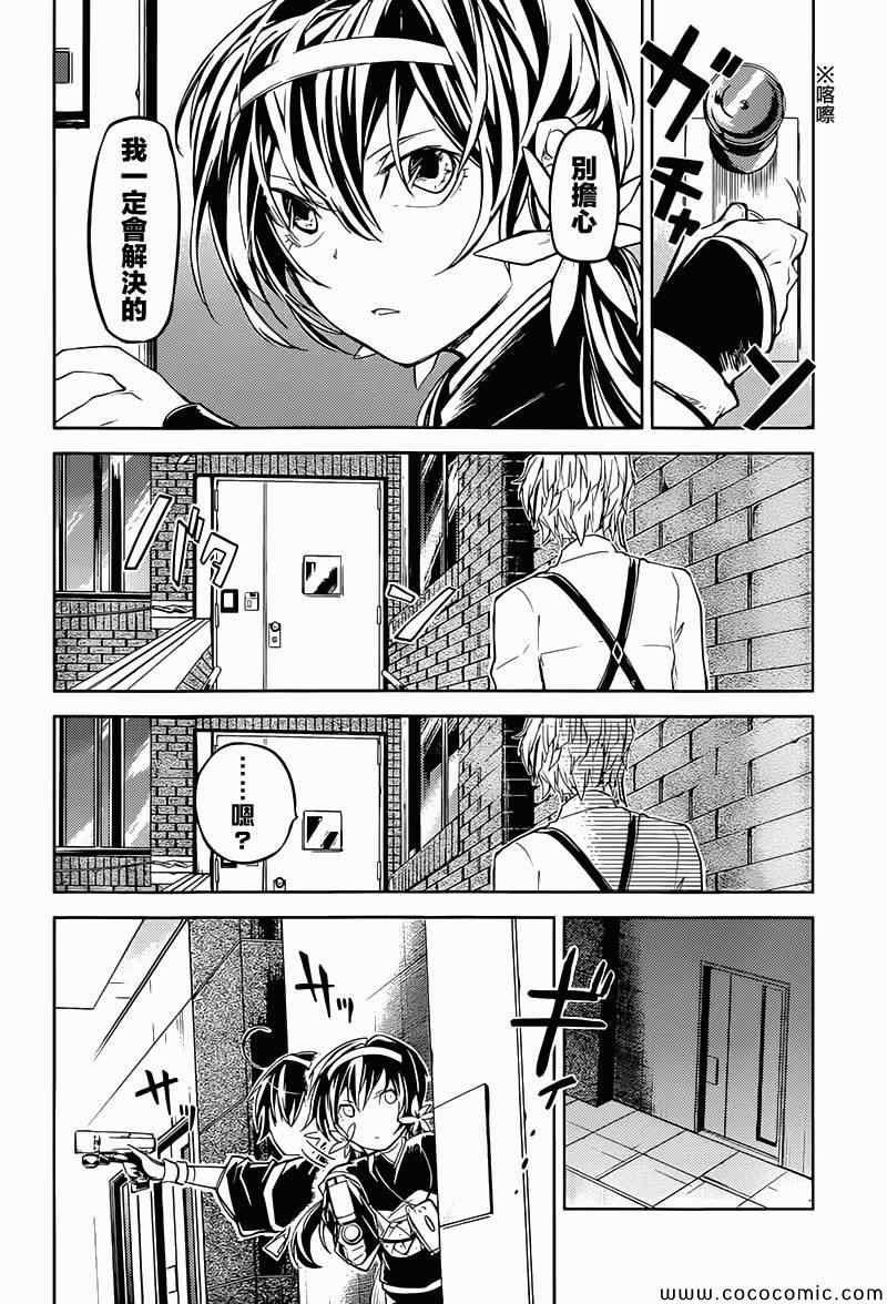 第17话