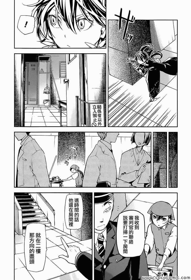 第17话