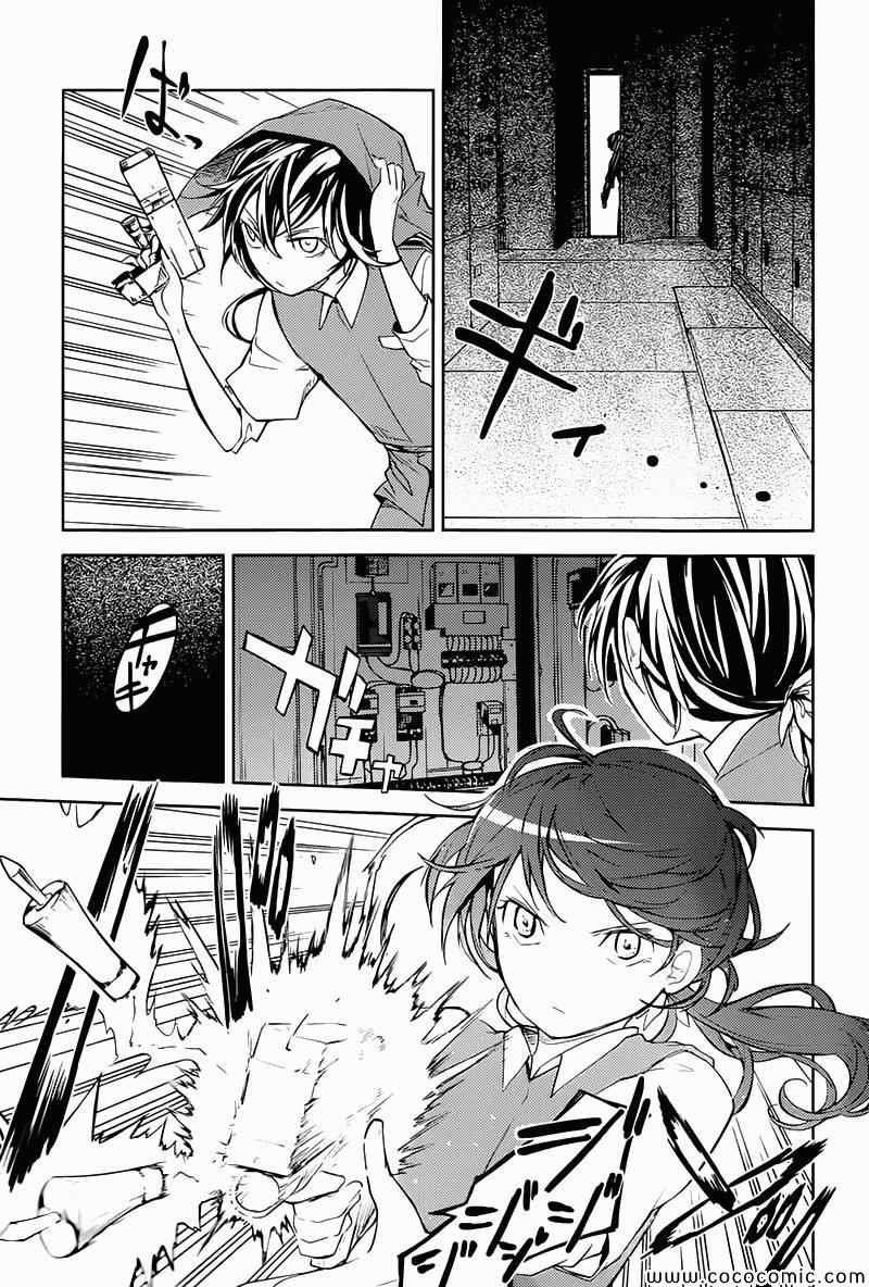 第17话