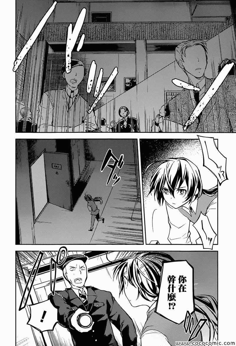 第17话