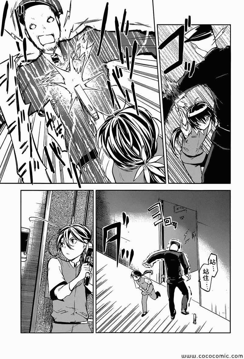 第17话