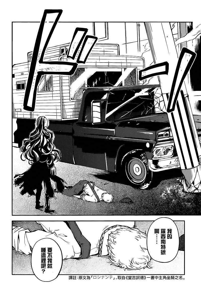 第18话