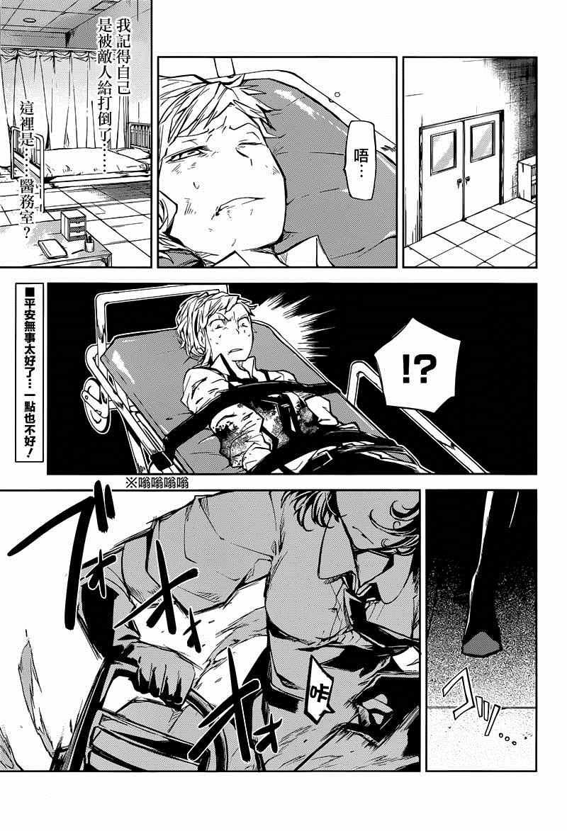 第19话