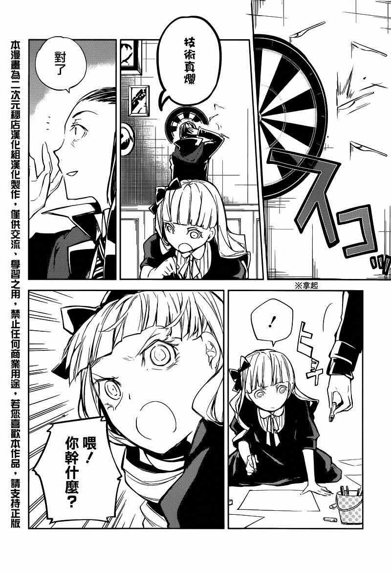 第20话
