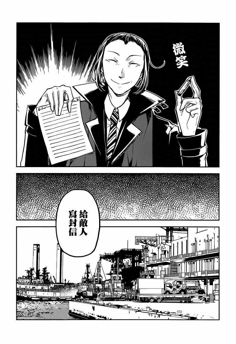 第20话